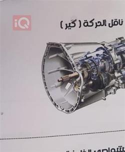 هيونداي أكسنت